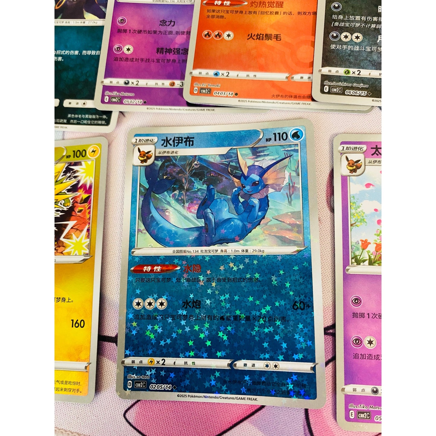 Pokemon TCG: Eeveelutions Gem Booster Pack JAPANESE Ver.