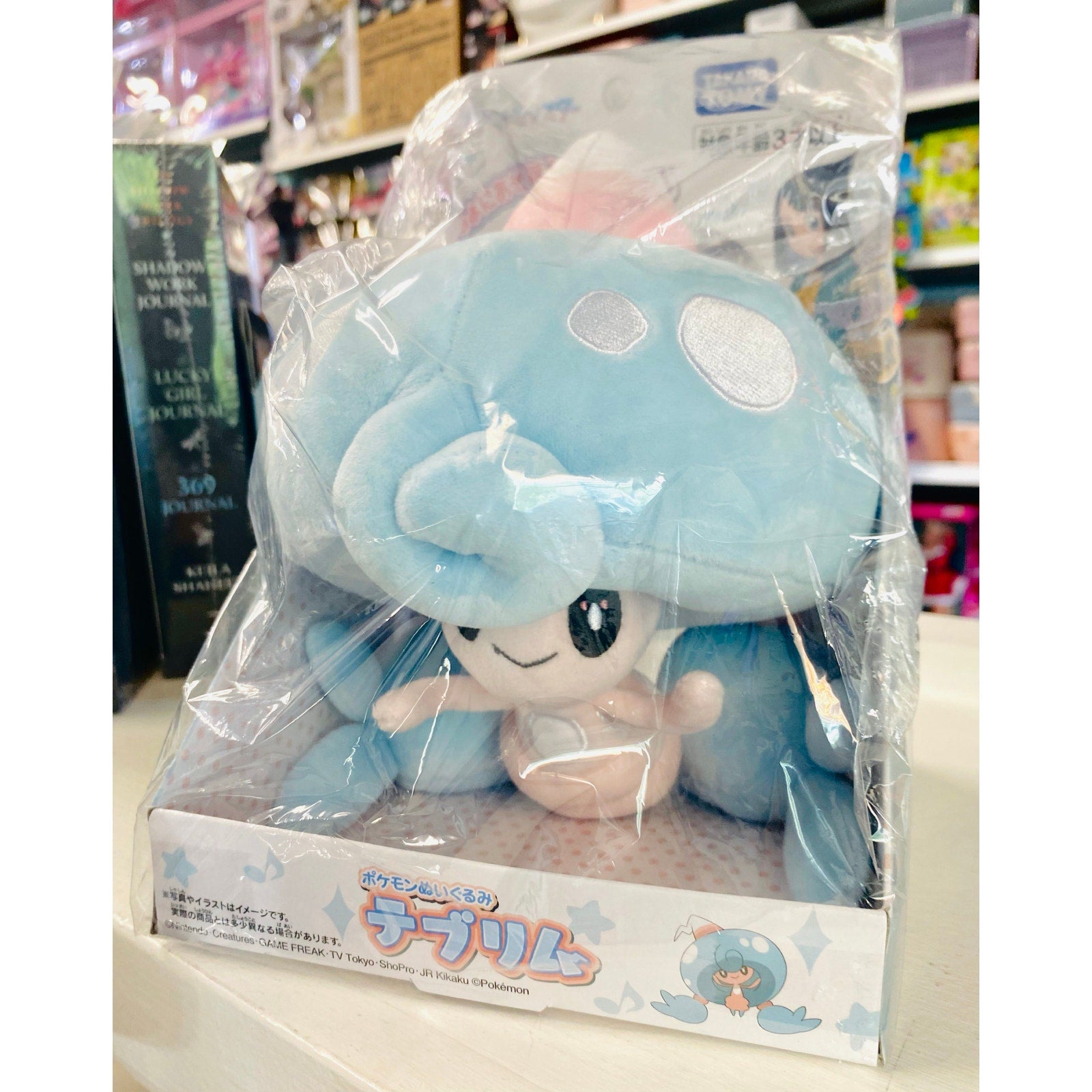 Pokémon Hattrem Plush