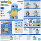 Pokemon Squirtle Quick Model Kit