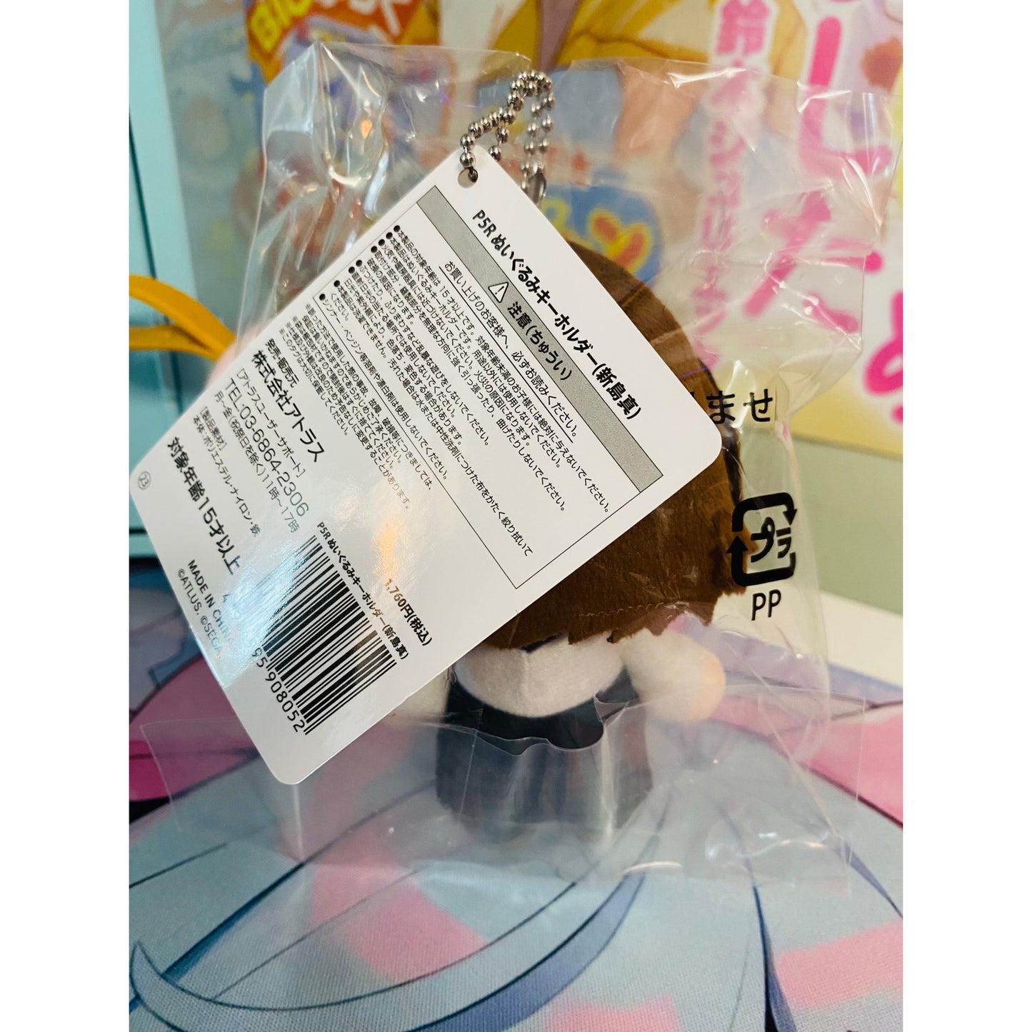 P5R Persona Plush Keychain Nui Mascot Makoto Niijima