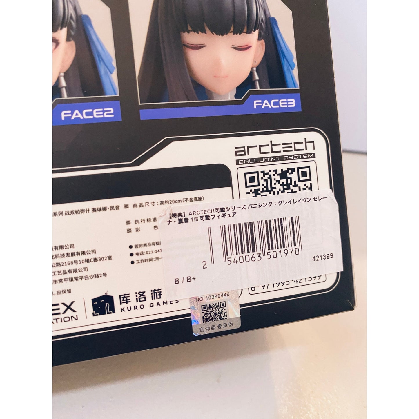 ARCTECH Poseable Series: Punishing: Gray Raven Selena Tempest 1/8 Scale Figure