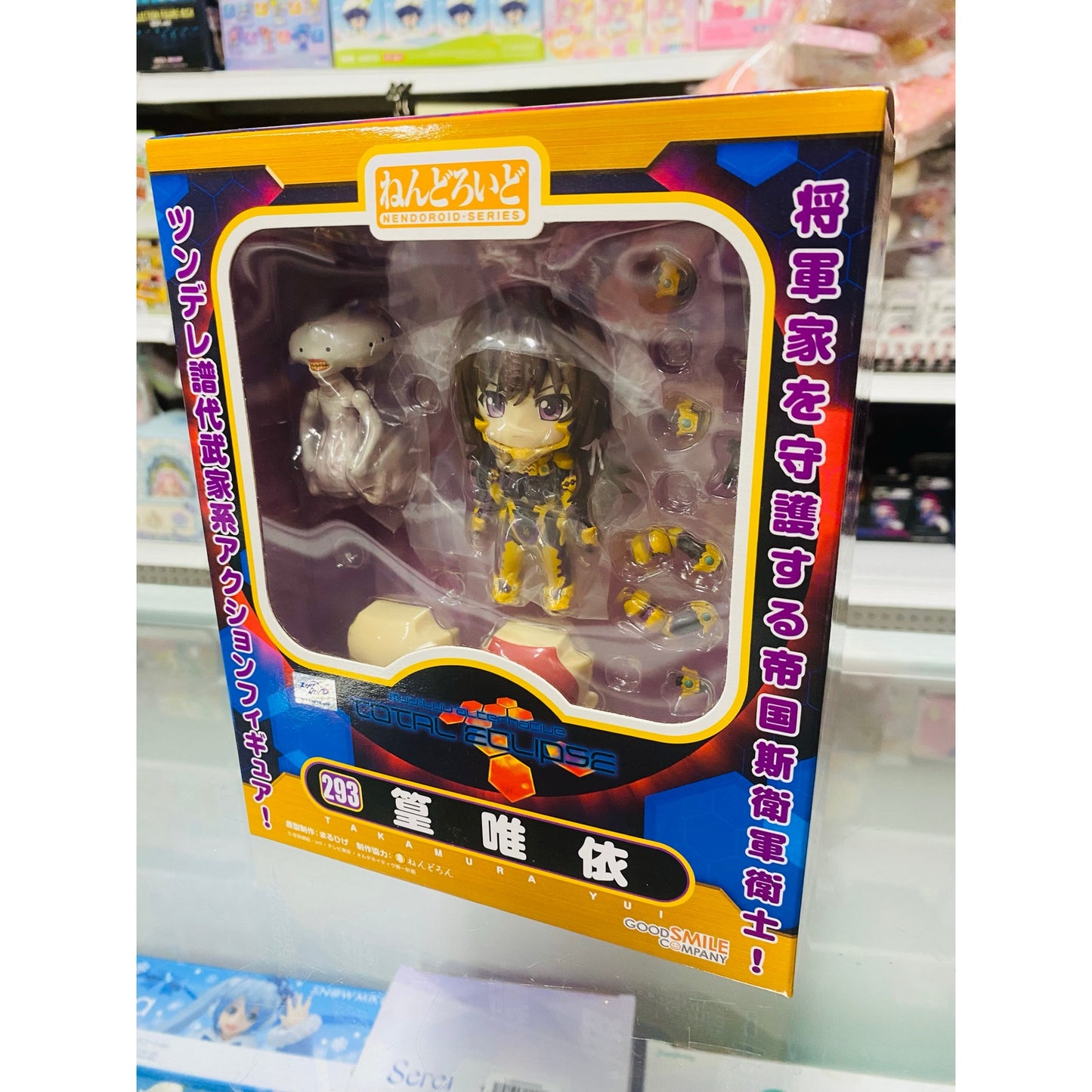 Good Smile Nendoroid Muv-Luv Alternative Total Eclipse Yui Takamura