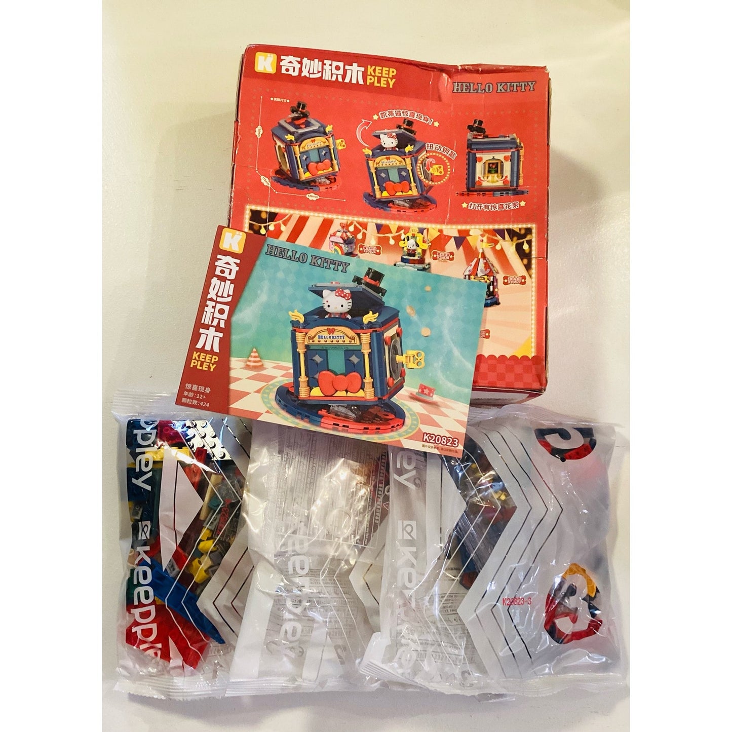 2023 Hello Kitty Building Blocks Set Circus Series