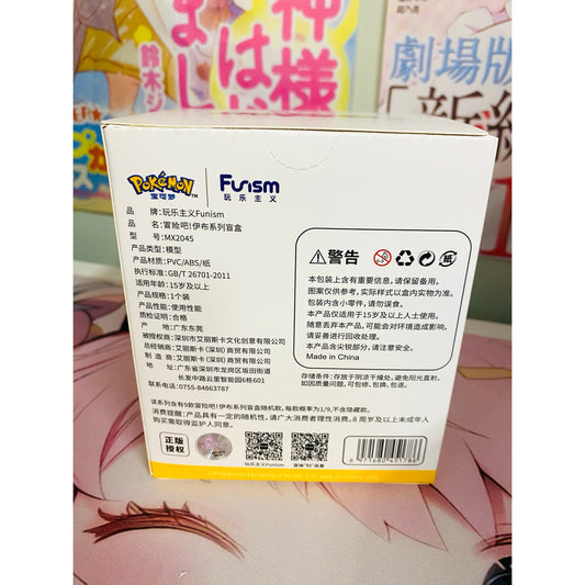 Pokemon Funism: Let's Go! Eevee Series Blind Box