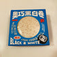 Black White Cake Squishy Fidget Slow Rise Sensory Toy