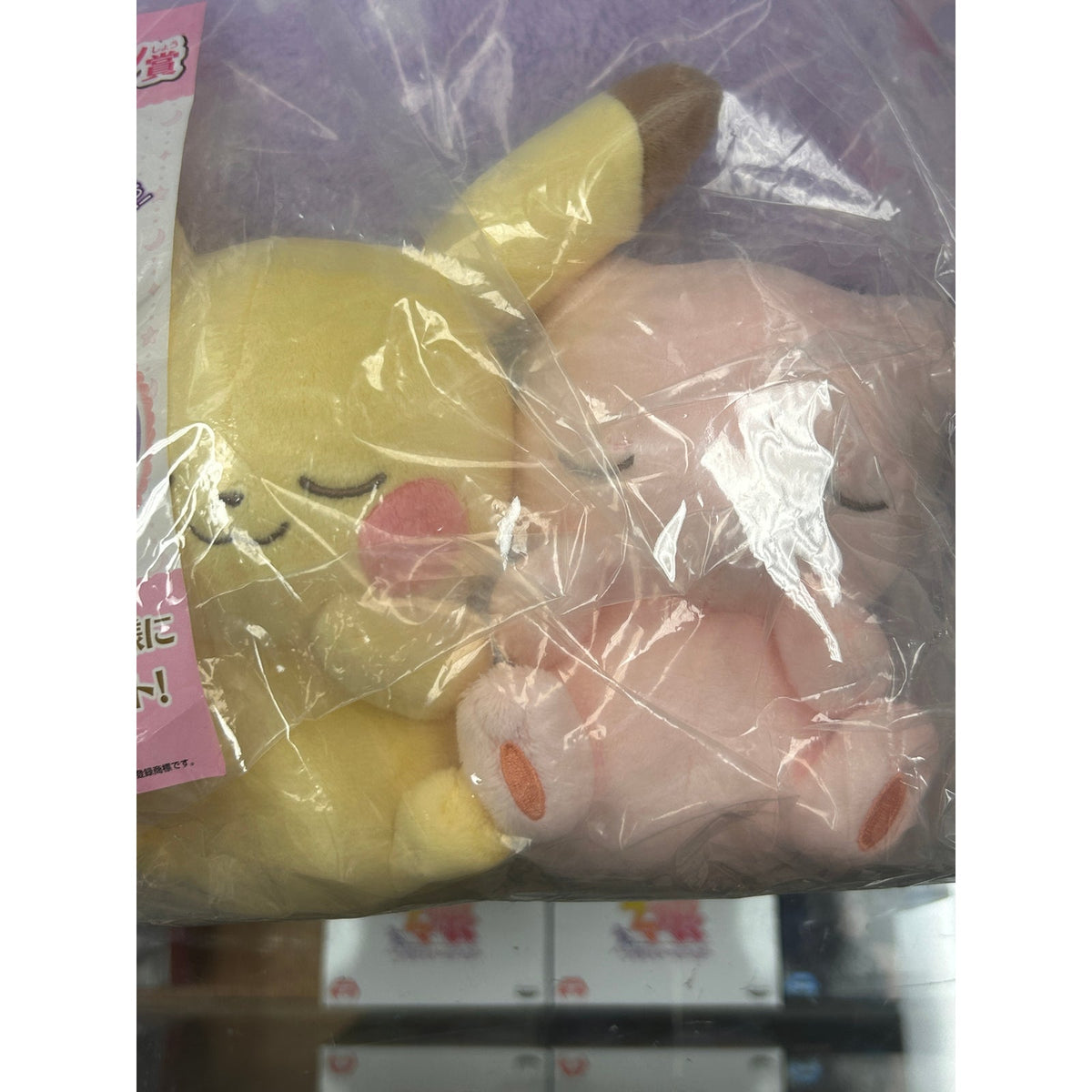 Pokémon Ichiban Kuji 2019 Holiday Night Last One Prize Pikachu & Mew Cushion Set