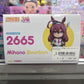Umamusume Pretty Derby: Mihono Bourbon Nendoroid