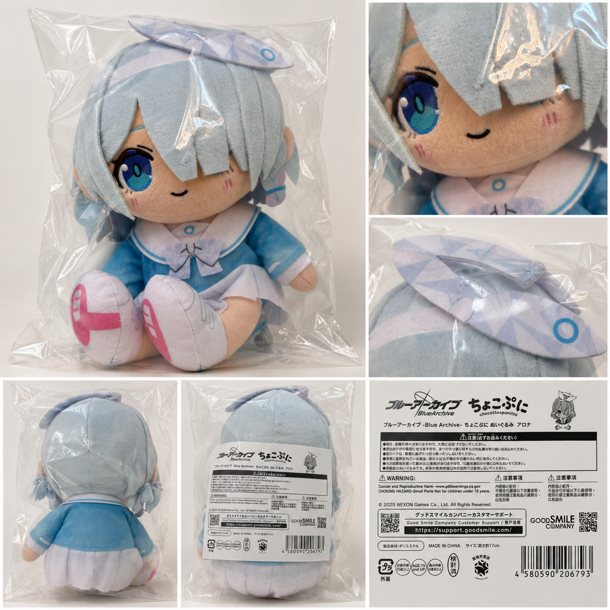 Blue Archive Arona Chocotto Punito Plush