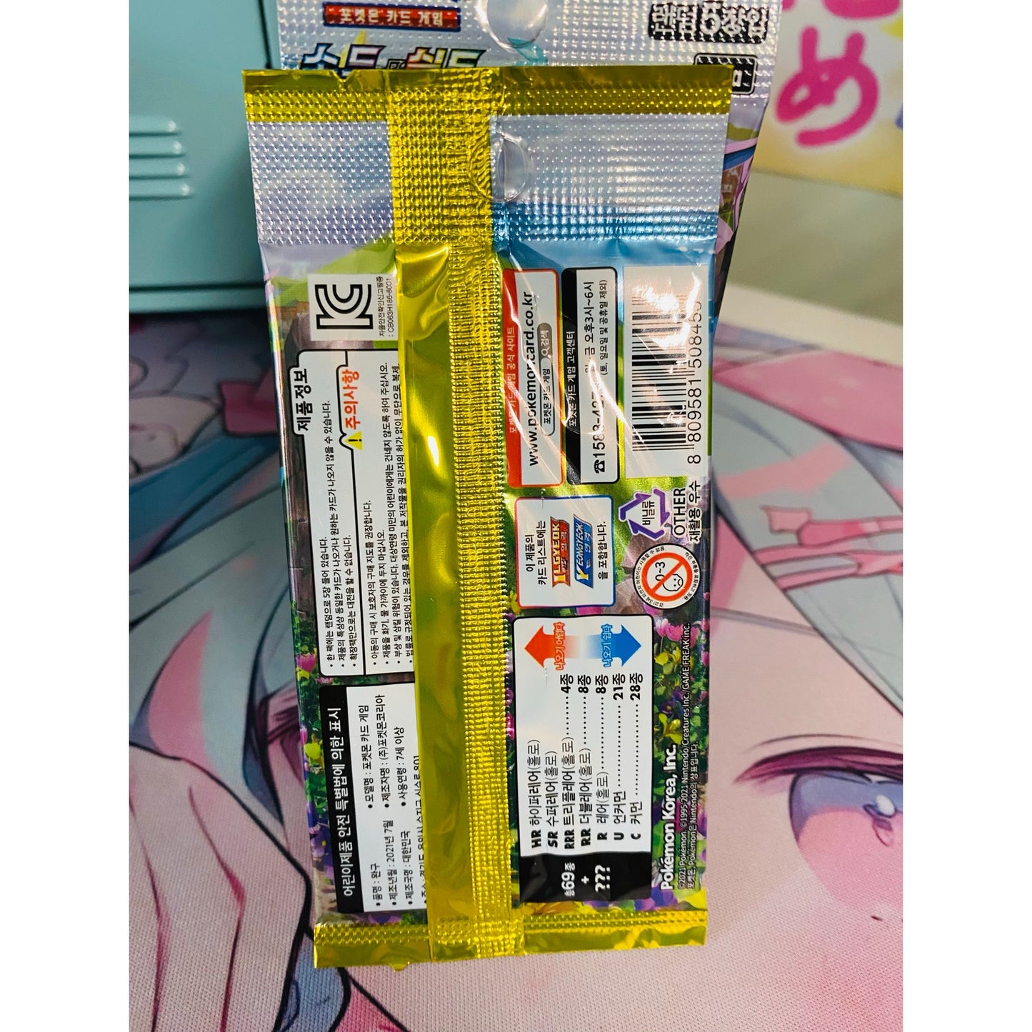 Korean Ver. Pokemon TCG Eevee Heroes Booster Pack
