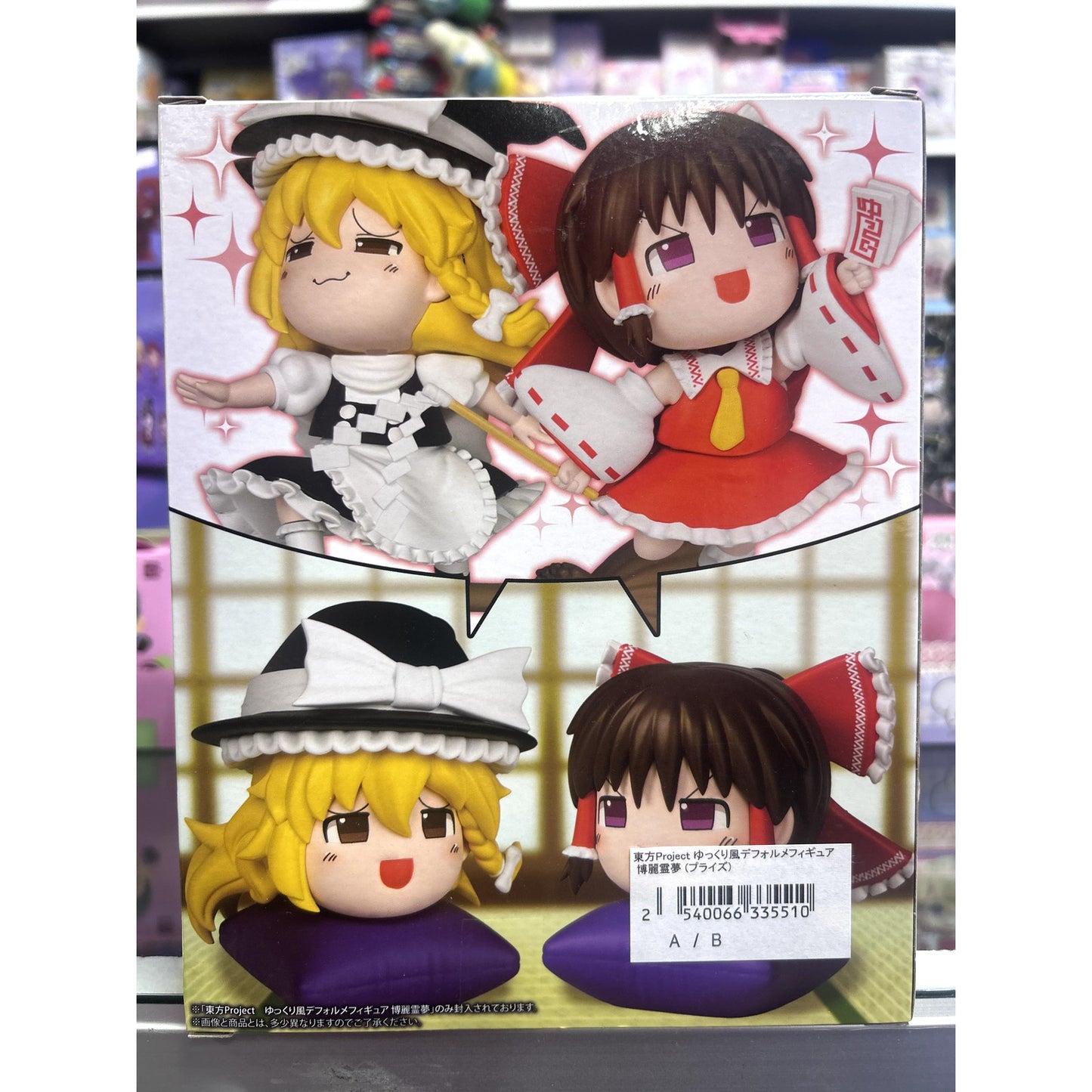 Konami Touhou Project Yukkuri-style Deformed Figure of Reimu Hakurei