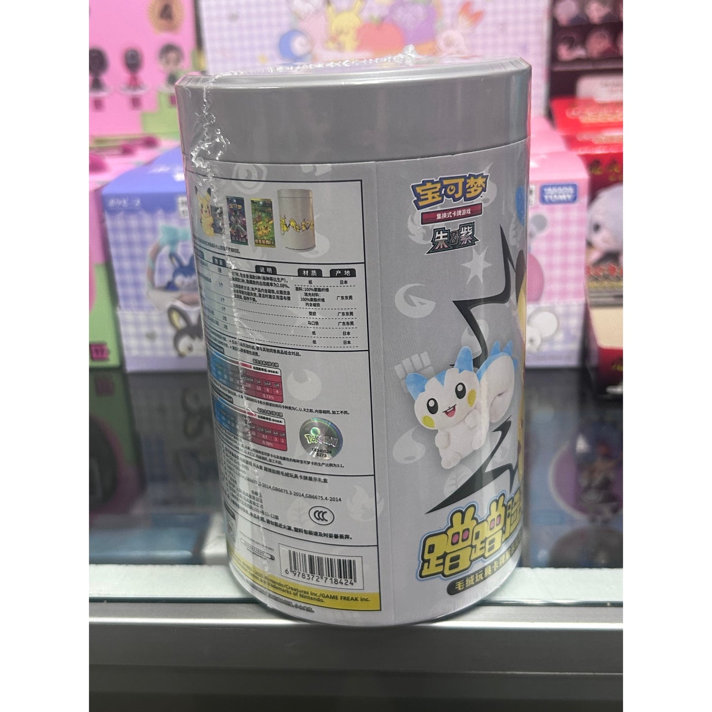 Pokemon TCG Nuzzle Cheeks Plush Toy Blind Box S-Chinese