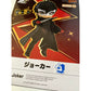 Good Smile Company Nendoroid Doll Persona 5 Joker GSC