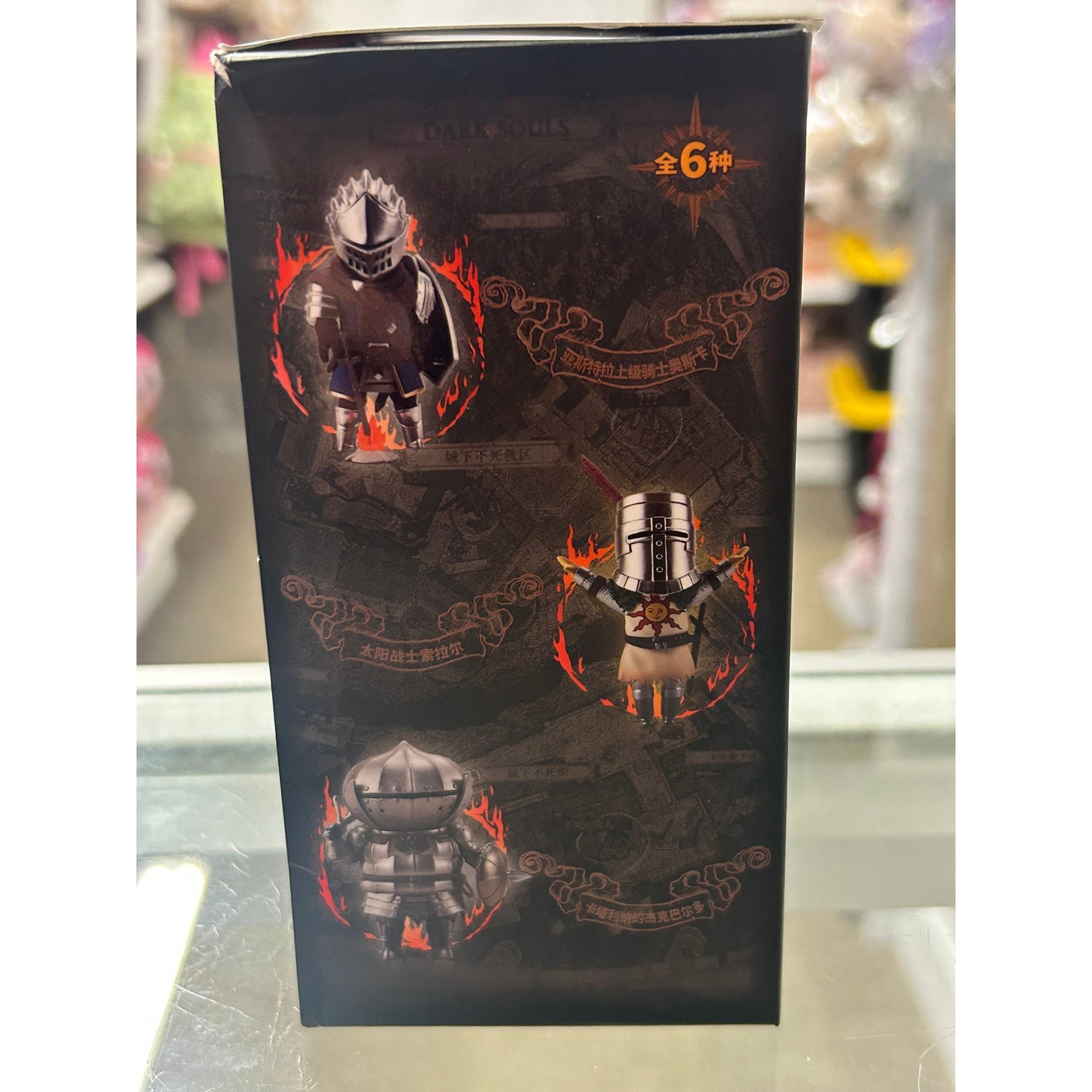Dark Souls Against The Abyss Series Blind Box