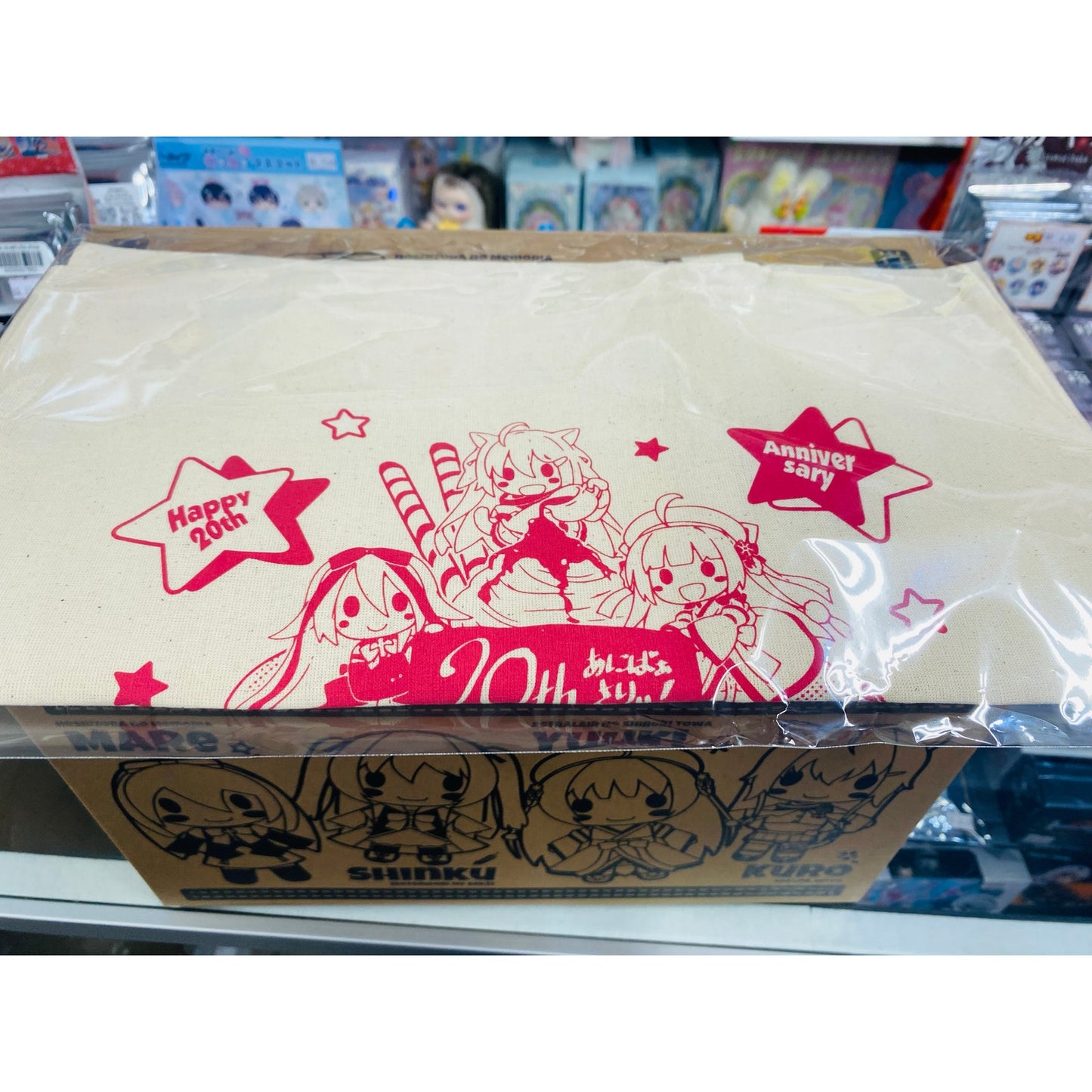 FAVORITE 2025 Resale Edition Set Nuigurumi Mare Shinku Yuuki Kuro