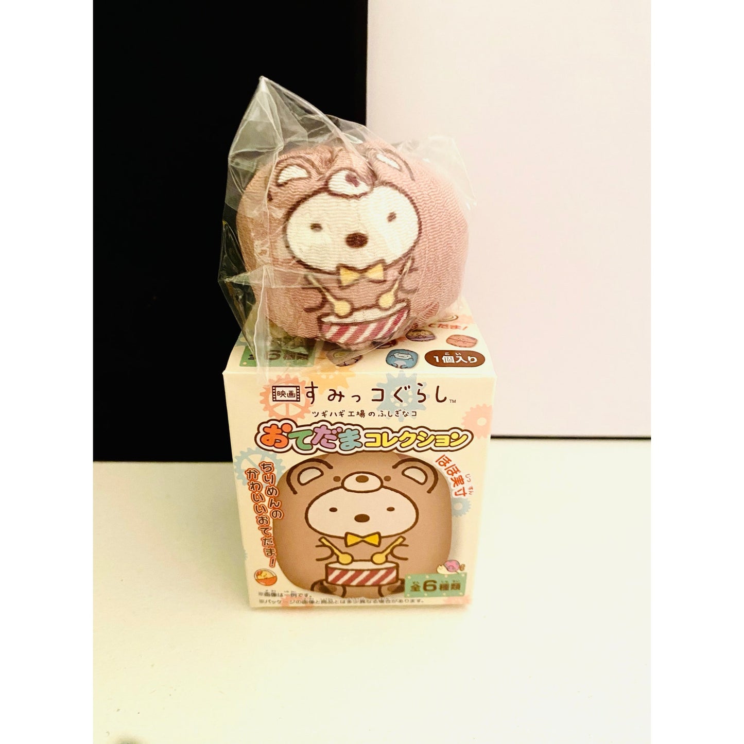 Sumikkogurashi Tsugihagi Koujou no Fushigi na Ko Beanbag Hacky Sac Shirokuma