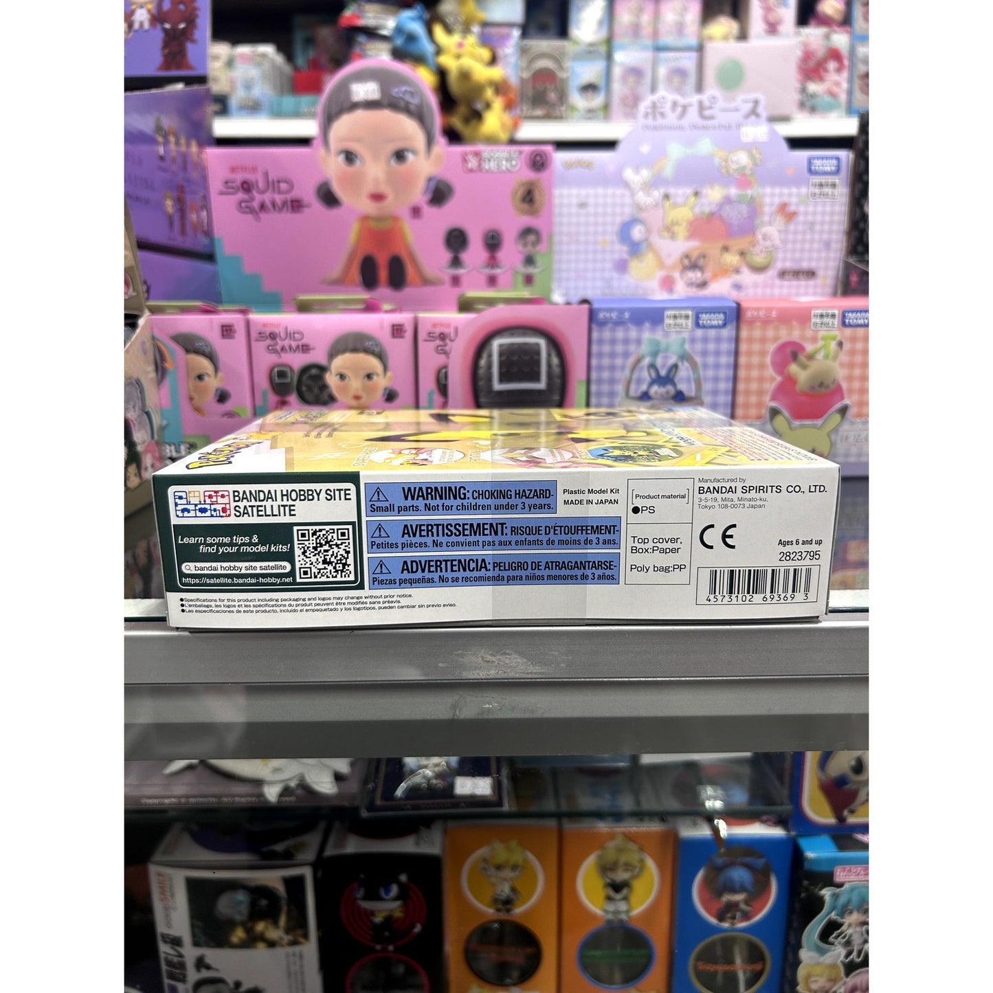 Pokemon Pichu Model Kit