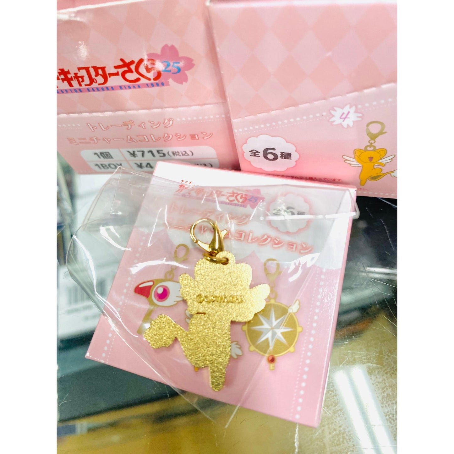 Cardcaptor Sakura Mini Charm Collection Style 6