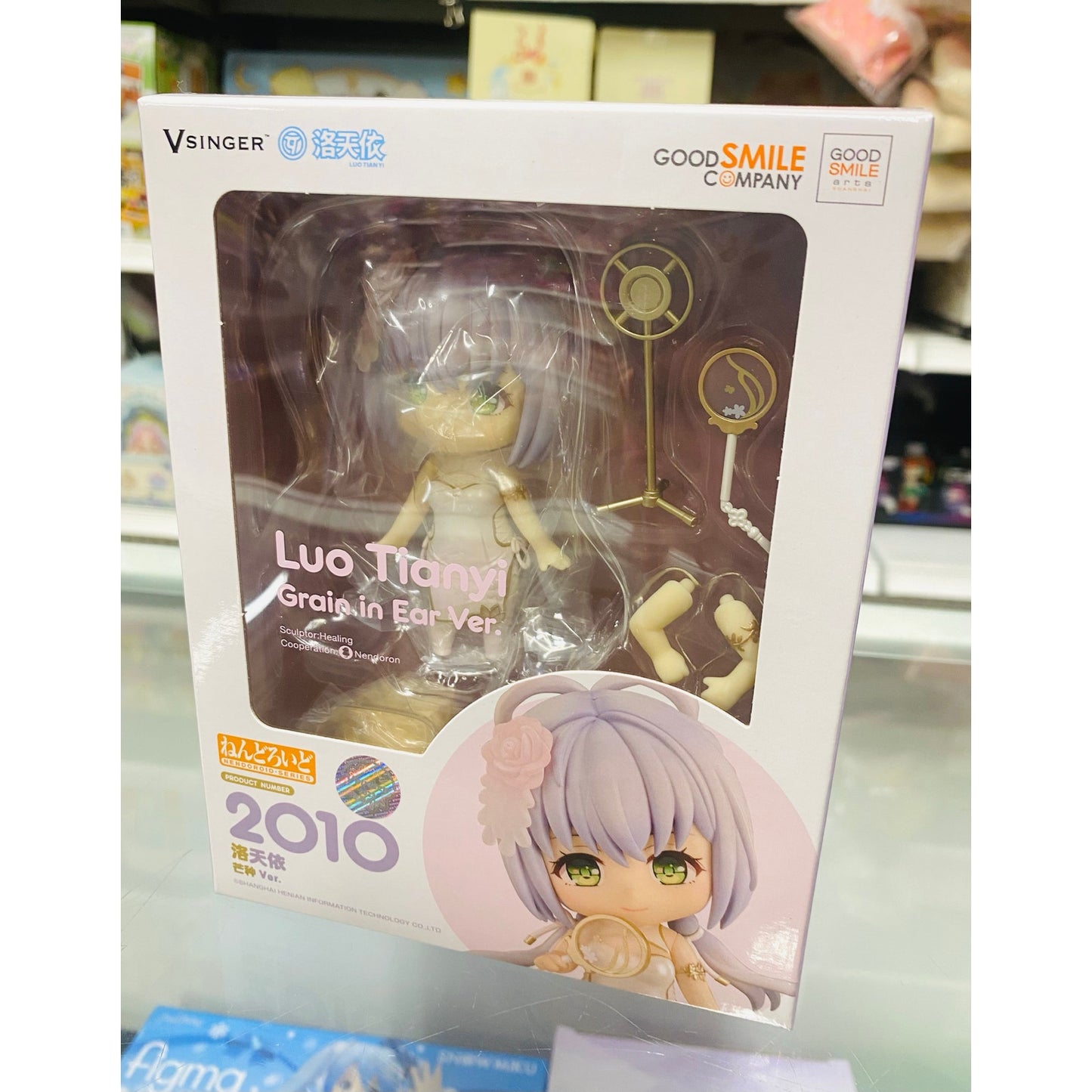 Good Smile Nendoroid Vsinger Luo Tianyi Grain In Ear Ver.