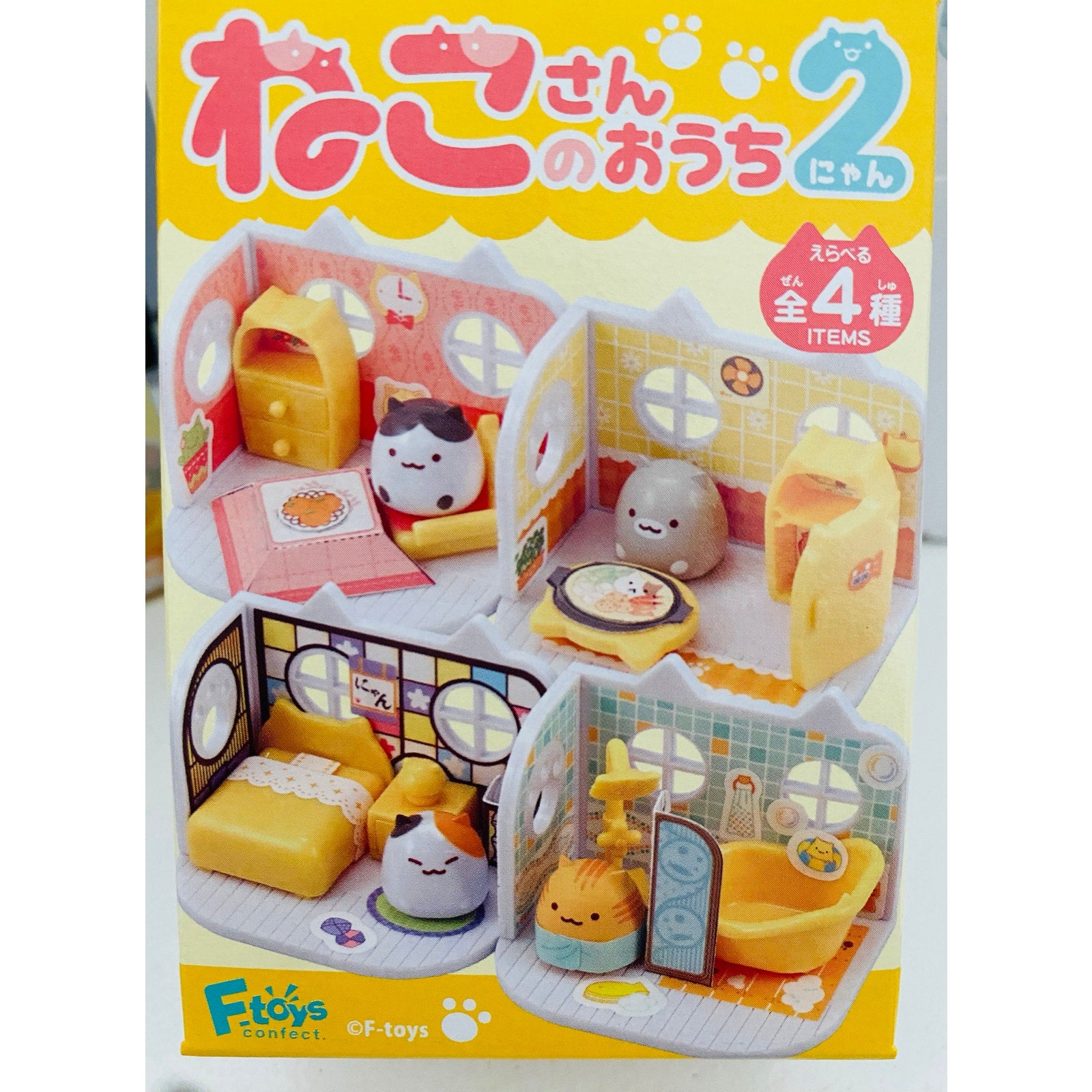 Cat’s Home Ver.2 Candy Toy