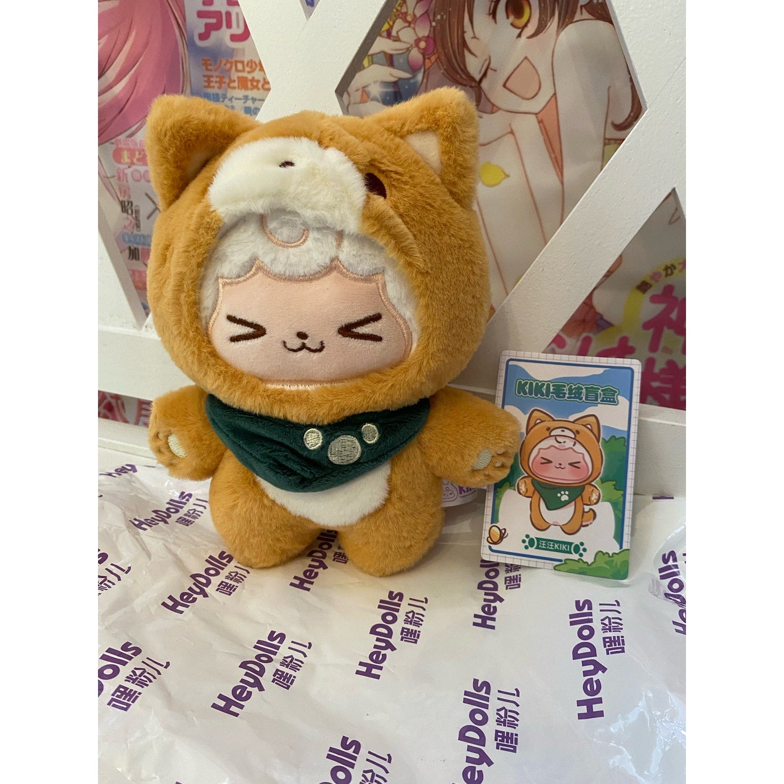 Kiki’s Fantastic Zoo x HeyDolls Blind Bag Shiba Dog