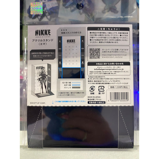 Goddess of Victory: Nikke Acrylic Stand Emma