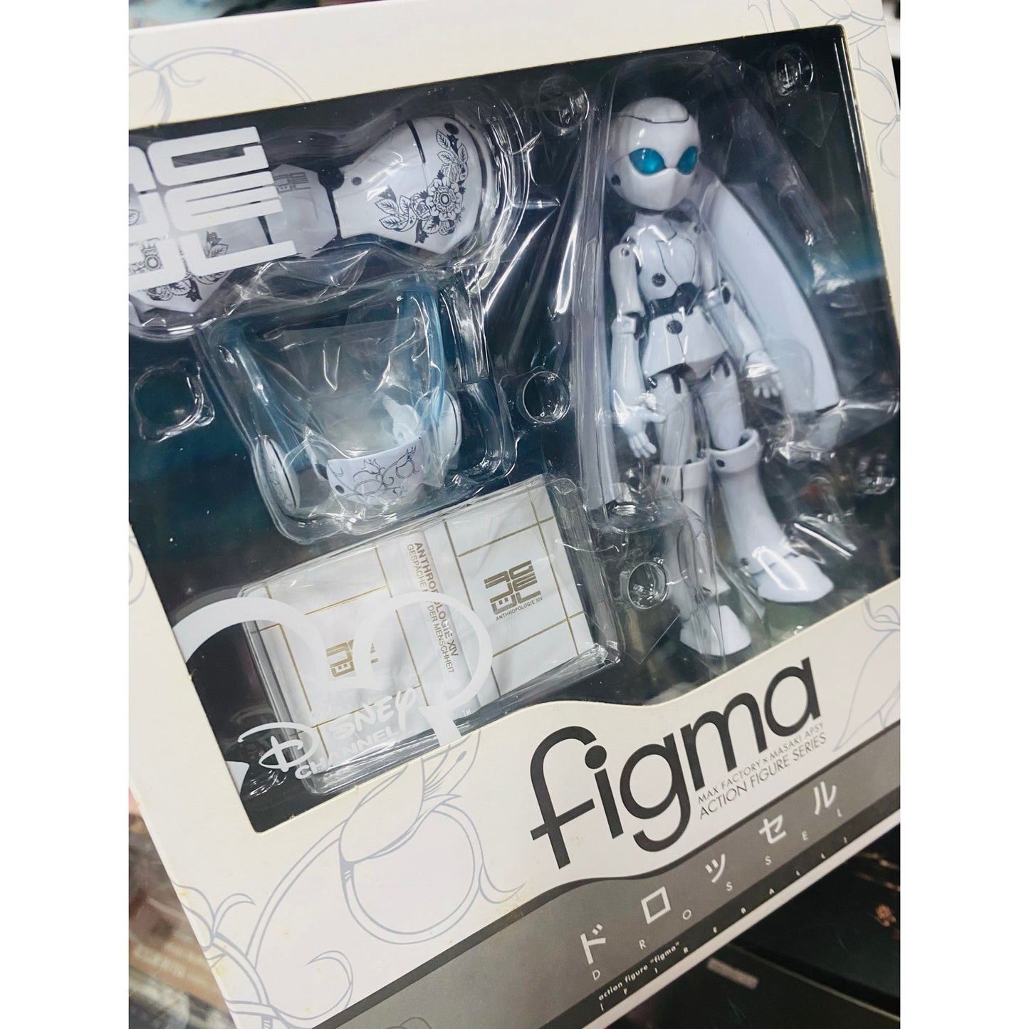 Figma: Fireball Drossel