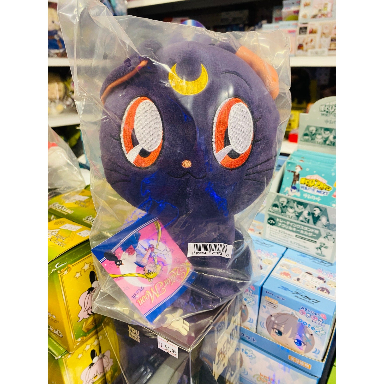 Sailor Moon Luna SD Plush