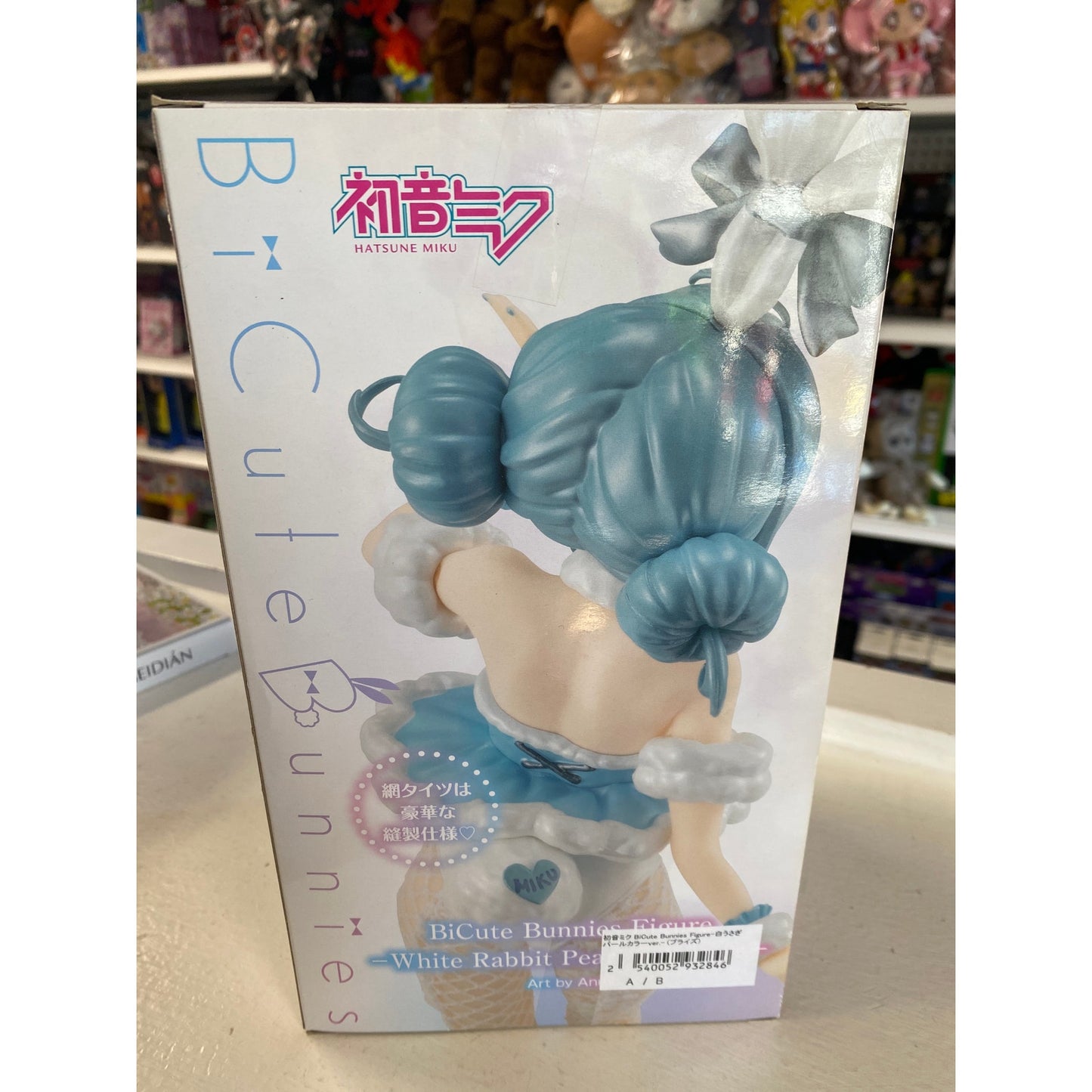 Hatsune Miku BiCute Bunnies