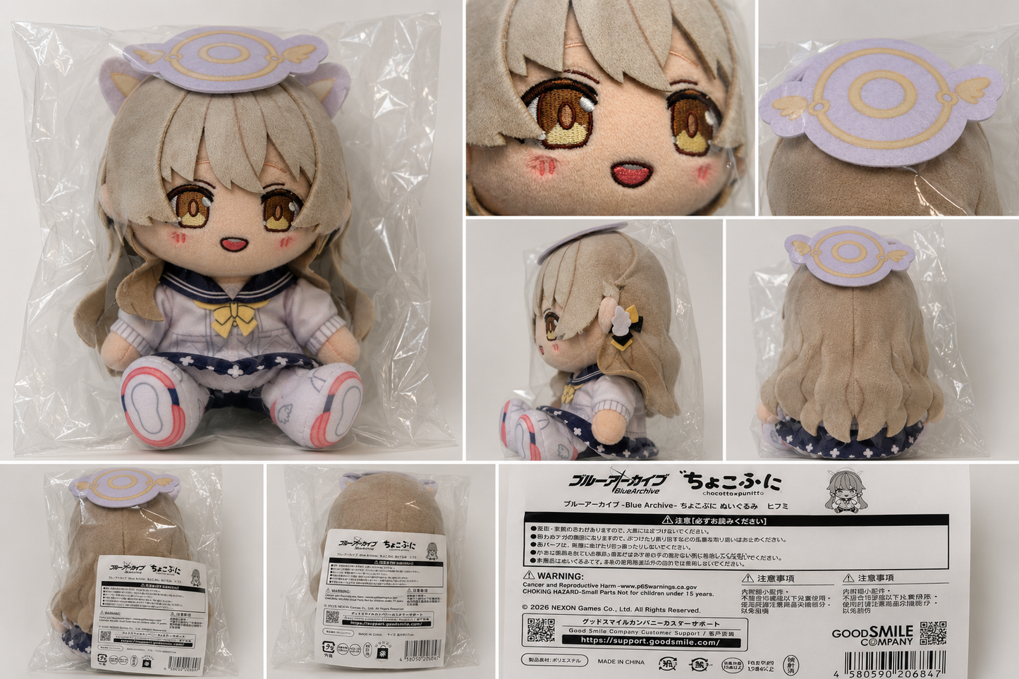 Blue Archive Hifumi Ajitani Chocotto Punito Plush