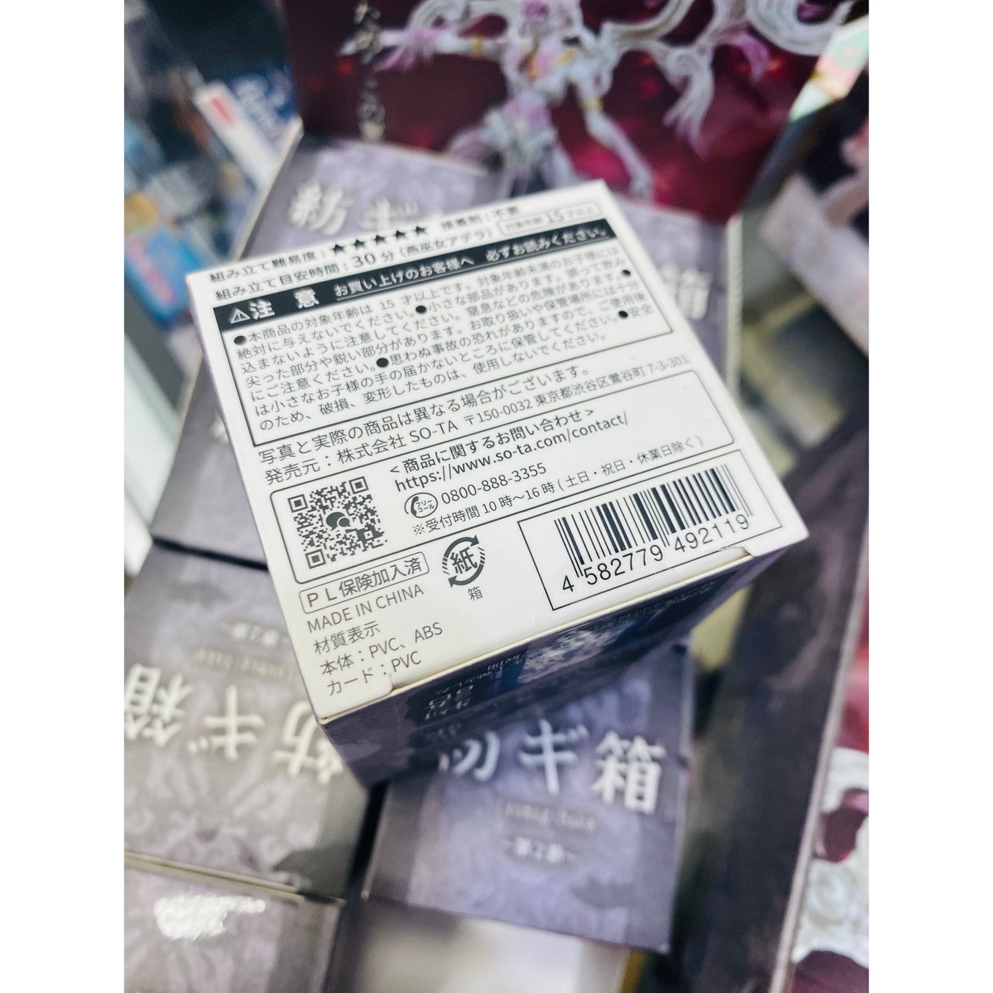 Tsumugibako Vol 2 Blind Box