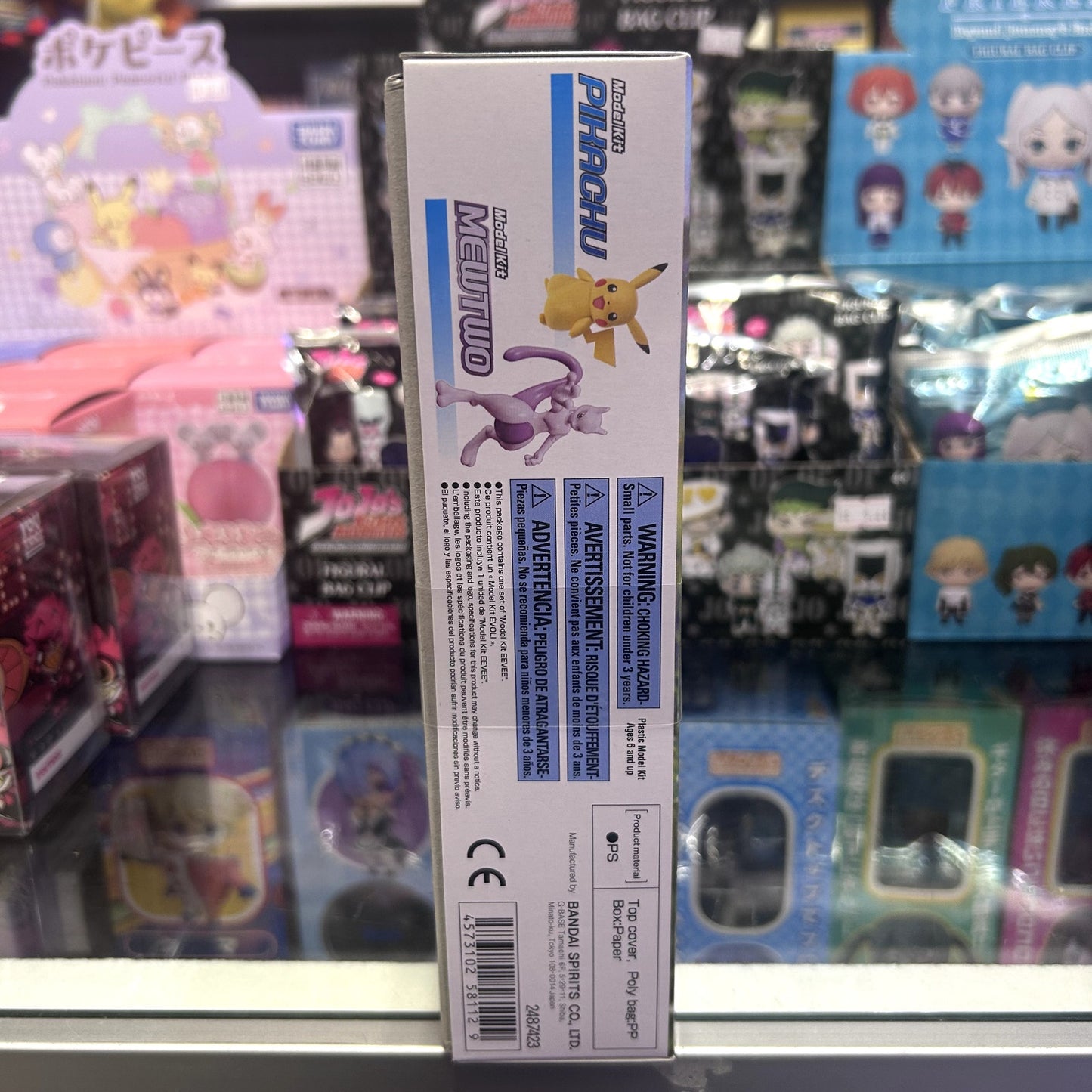 Pokemon Eevee Model Kit