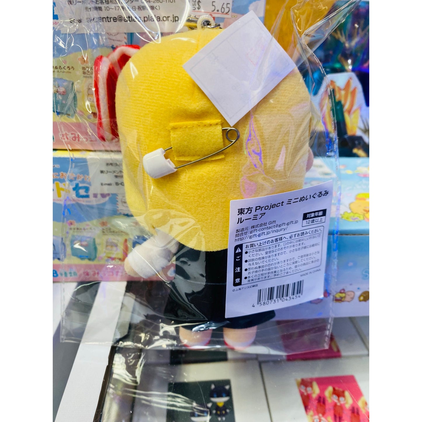 Touhou Project Plush Mascot Rumia