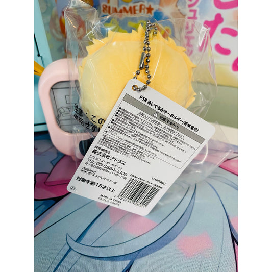 P5R Persona Plush Keychain Nui Mascot Ryuji Sakamoto