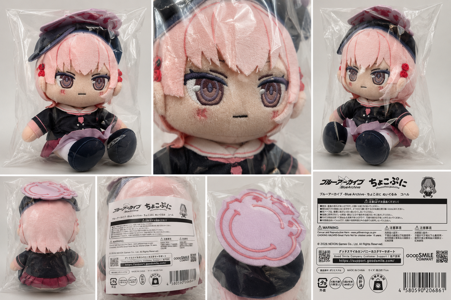 Blue Archive Koharu Chocotto x Punitto Plush