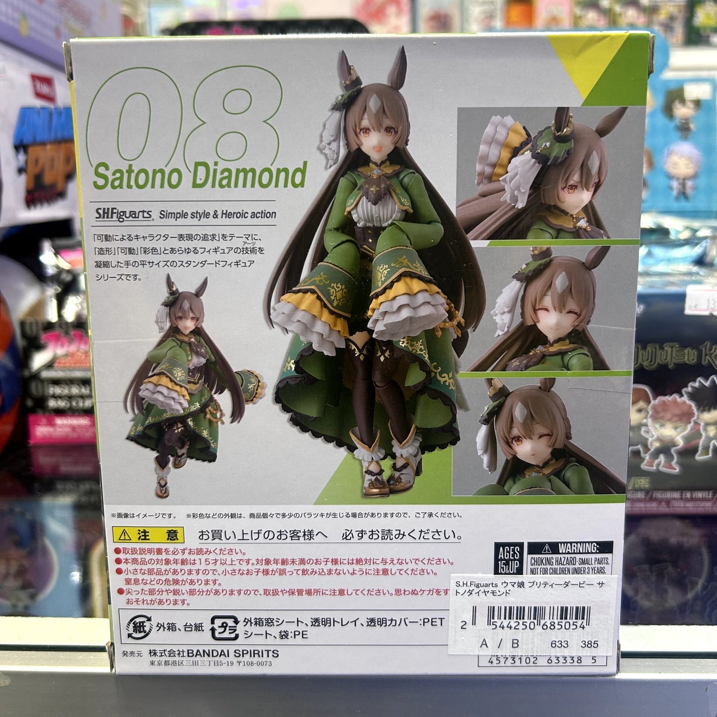 Umamusume Pretty Derby Satono Diamond