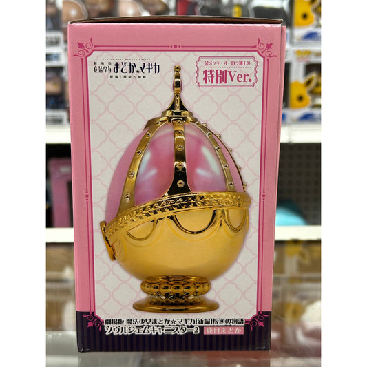 Madoka Magica Rebellion Madoka Kaname Soul Gem Canister 2 – Special Ver.
