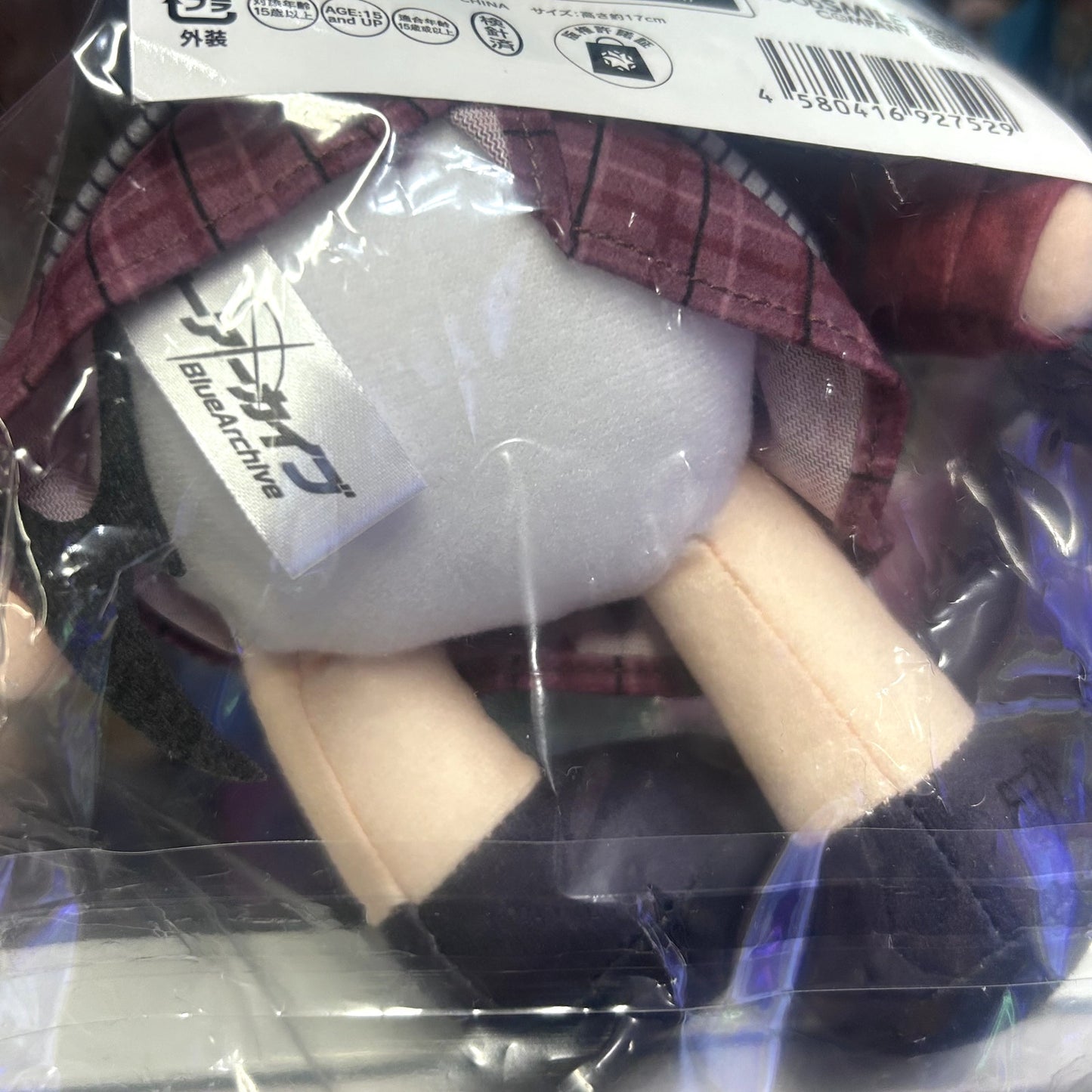 Chocopuni Plush Blue Archive Kayoko