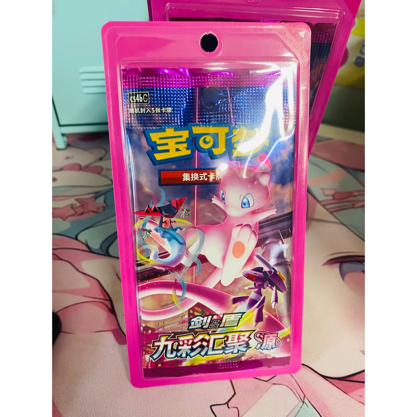 Chinese Pokemon TCG Sword & Shield: Nine Colors Gathering Booster Mew Pack