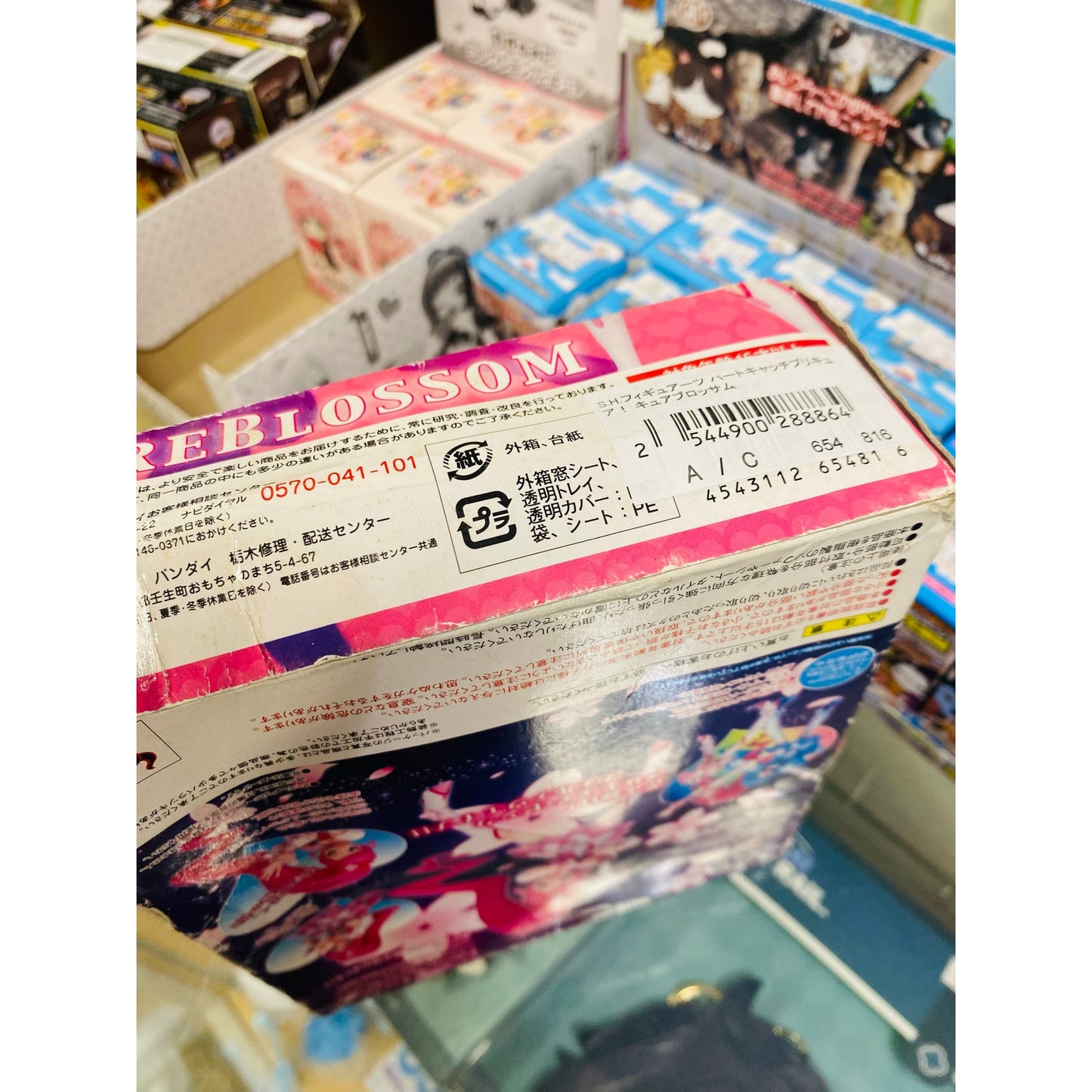 S.H. Figuarts HeartCatch Precure! Cure Blossom