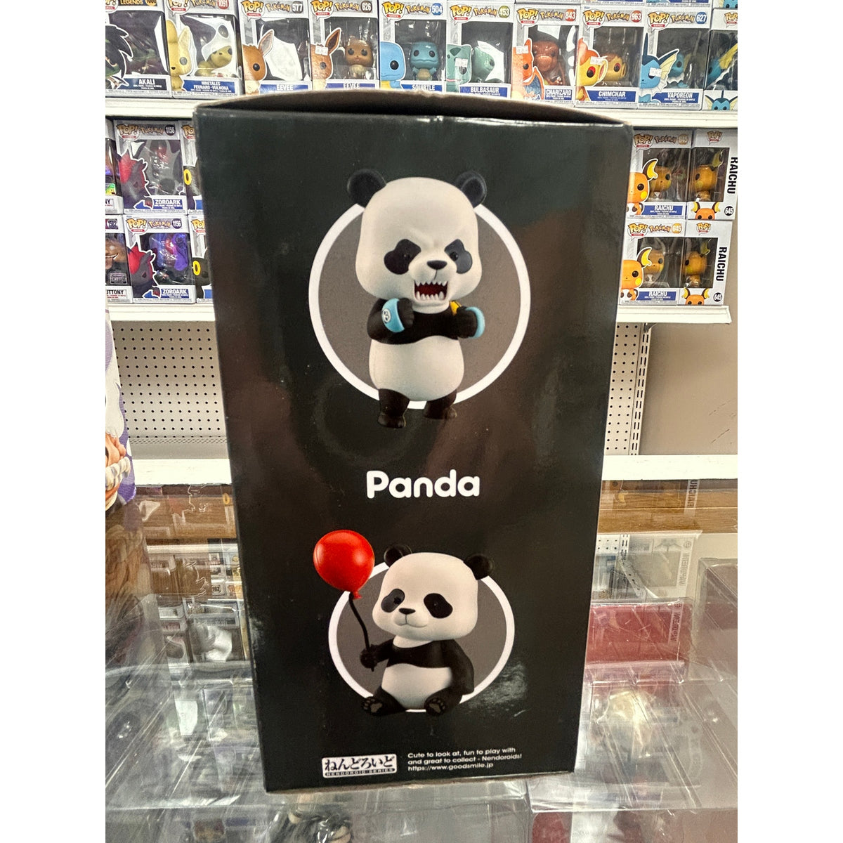 Jujutsu Kaisen Panda Nendoroid #1844 Figure – Good Smile Company