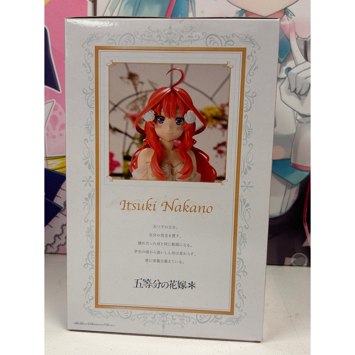 The Quintessential Quintuplets Itsuki Nakano Anime Exhibition Ver. Figure – Banpresto