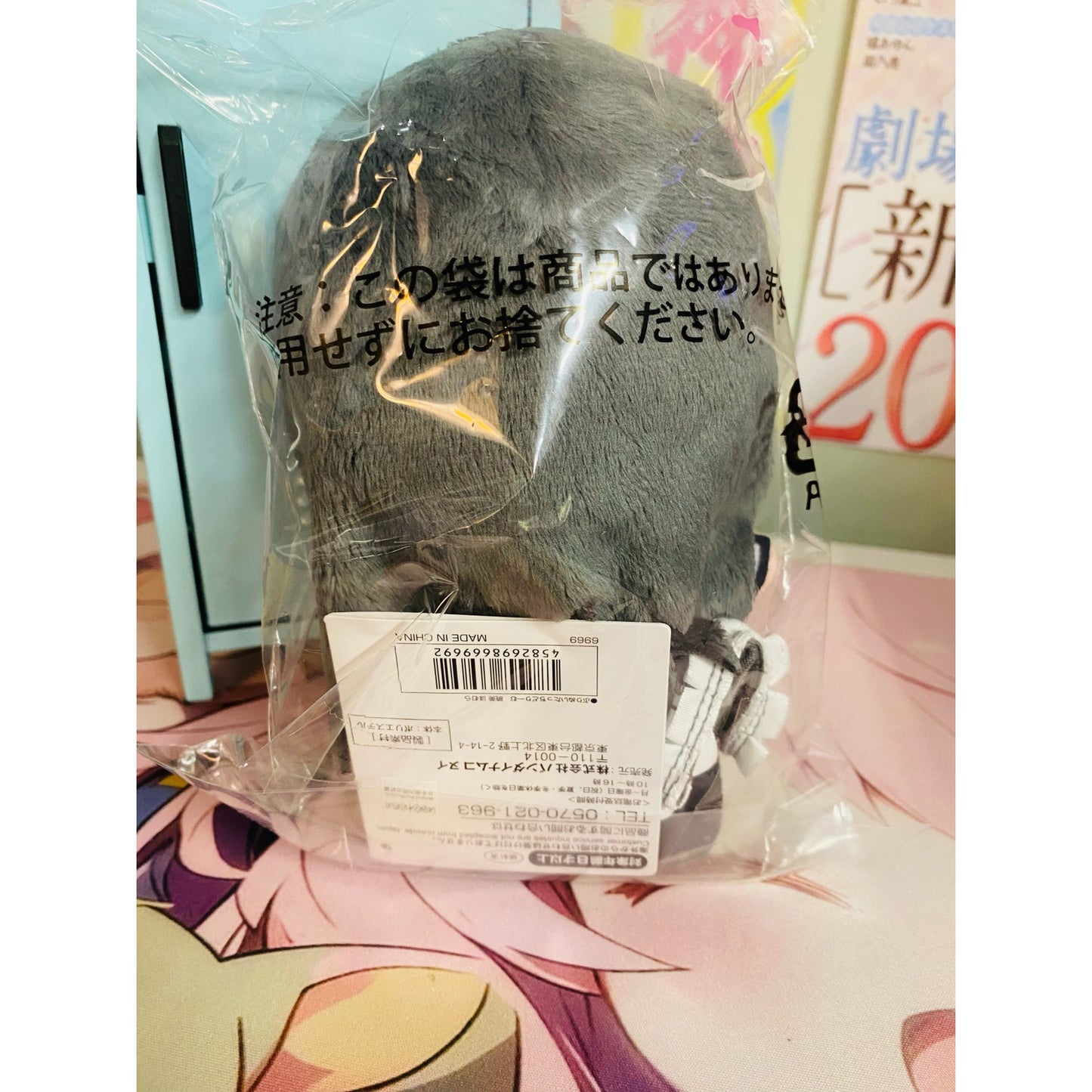 Purinuitacchi Dream Puella Magi Madoka Beginnings Eternal Homura Akemi Plush