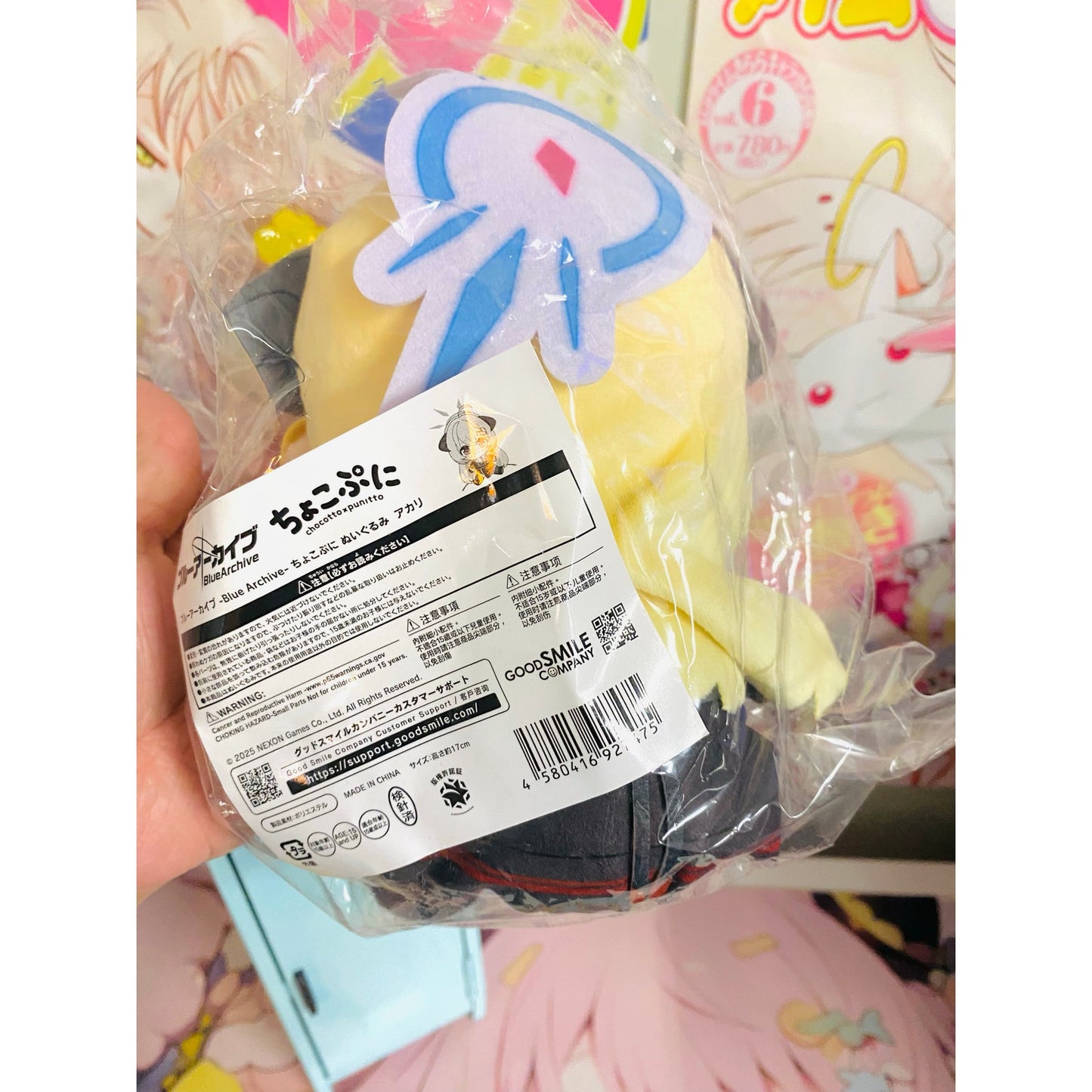 Chocopuni Plushie Blue Archive Akari