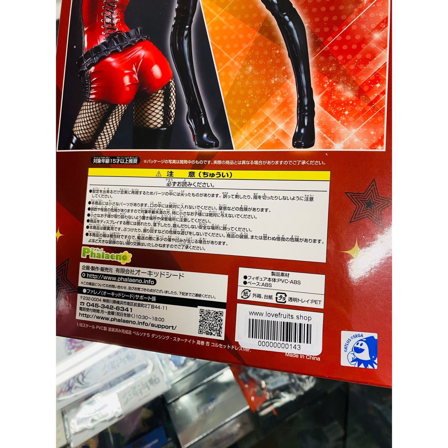 Persona 5: Dancing In Starlight Ann Takamaki Corset Dress Ver. 1/6 Figure