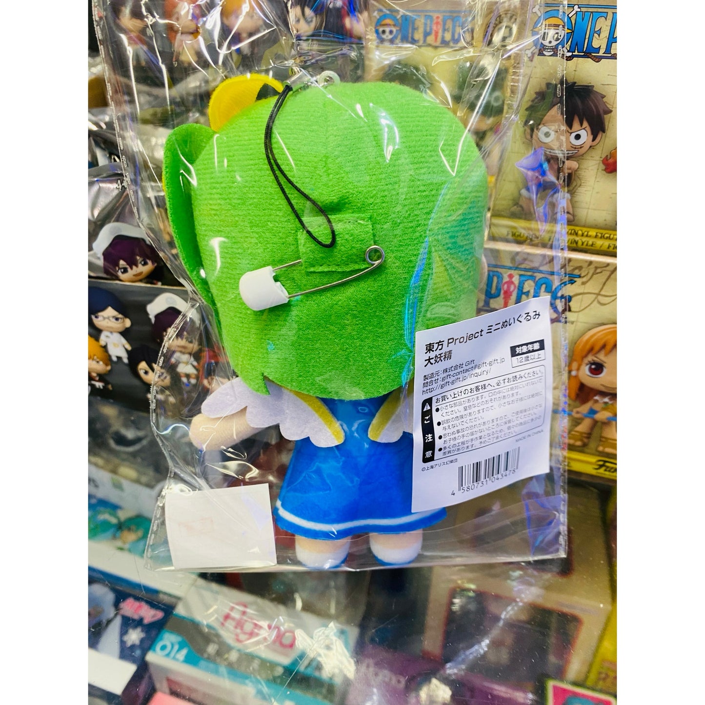 Touhou Project Mascot Plush Daiyousei