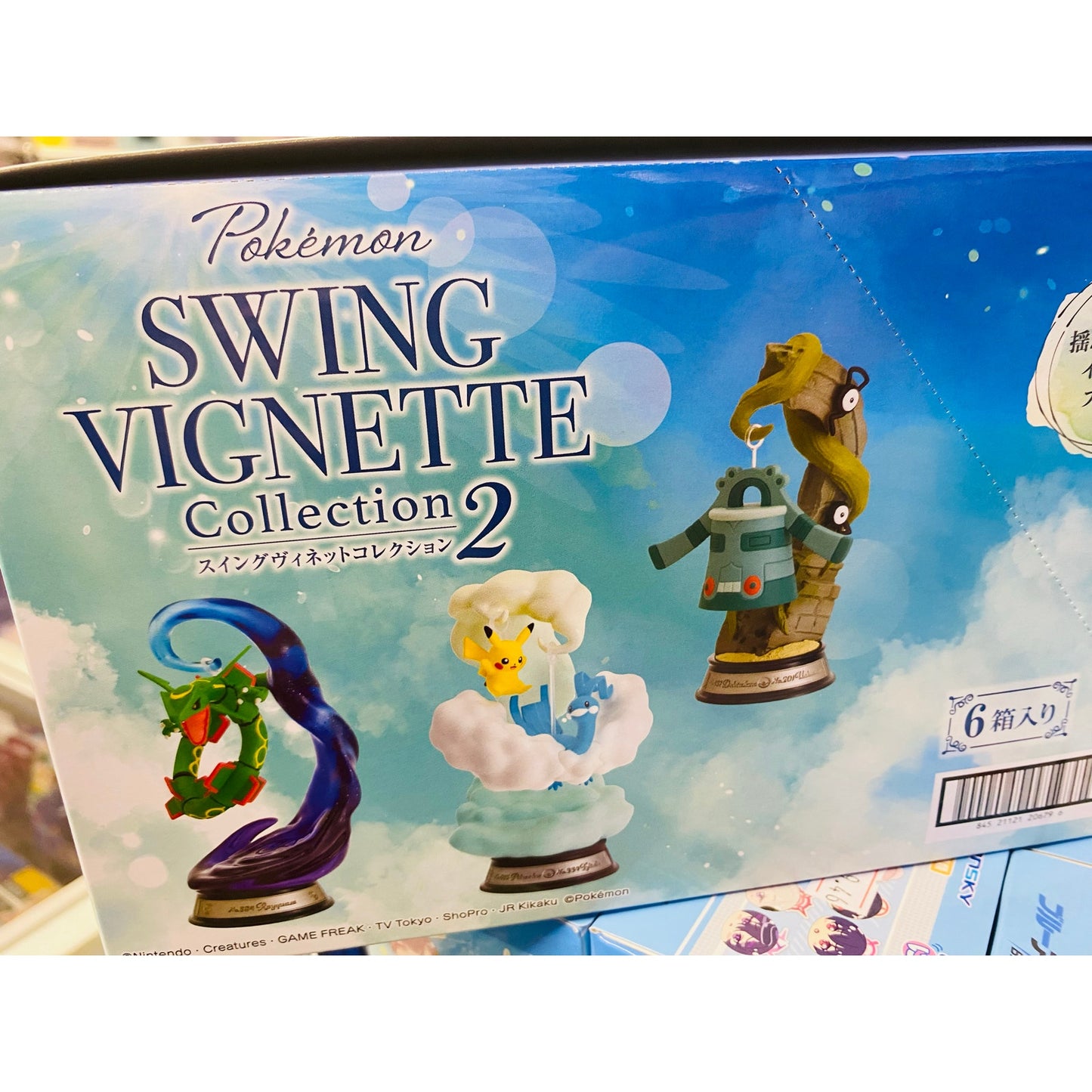 Re-ment Pokemon Swing Vignette Series 2