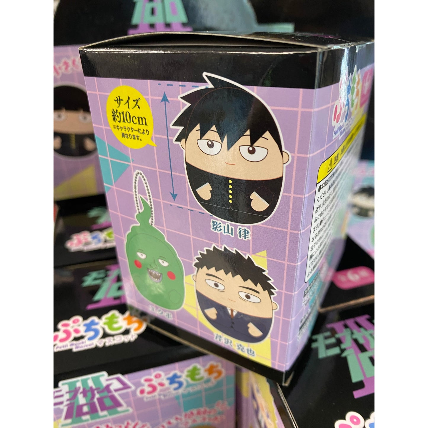 TV Anime Mob Psycho 100 III Puchimochi Mascot Blind Box