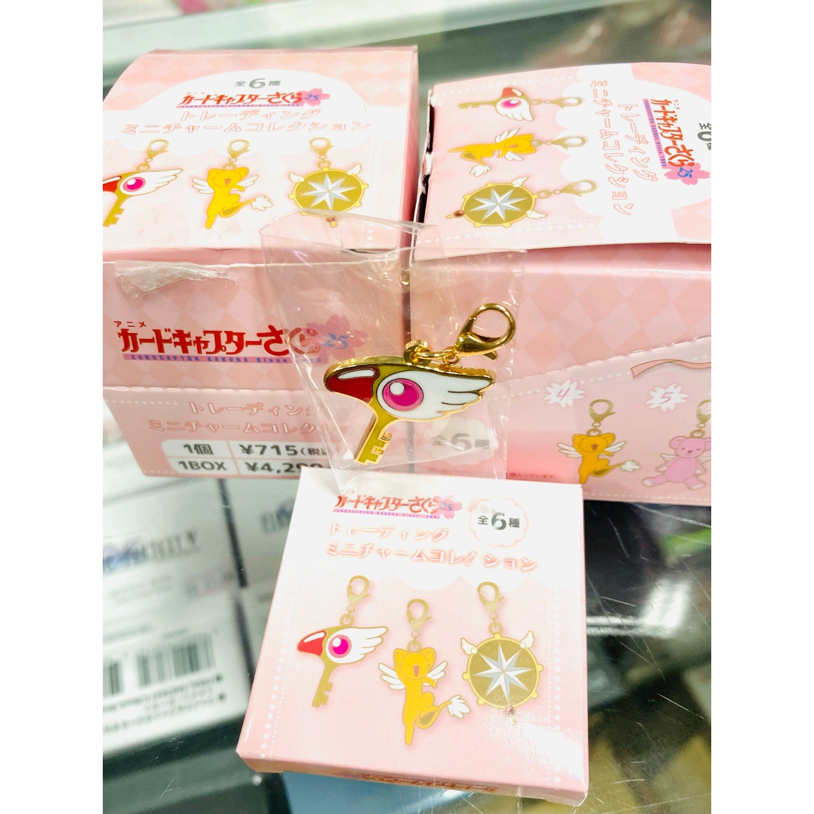 Cardcaptor Sakura Mini Charm Collection Style 5