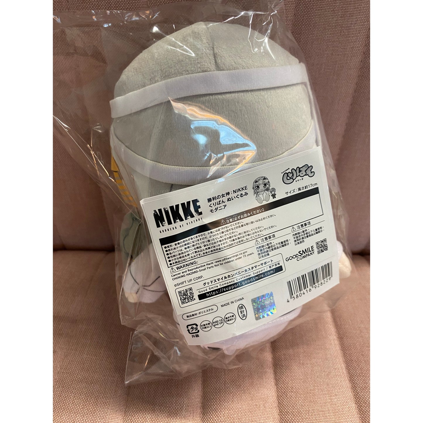 Goddess of Victory: Nikke Kuripan Plushie Modernia