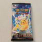 Pokemon Stellar Crystal CSV9C Jumbo Booster Pack S-Chinese
